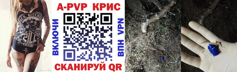 Где купить Верхоянск COCAIN Меф Вейп ТГК Марихуана Галлюциногенные грибы
