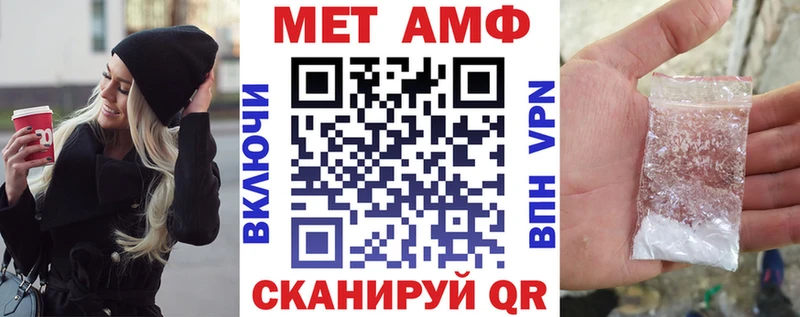 АМФ VHQ Верхоянск