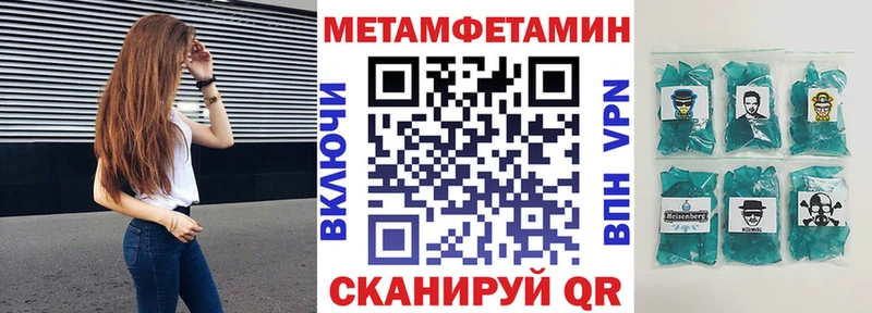 как найти   Верхоянск  ОМГ ОМГ ТОР  Амфетамин Premium 