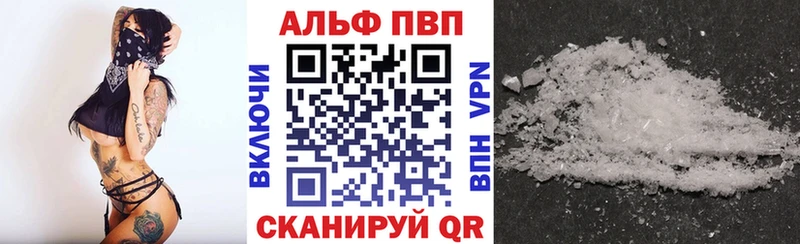 Alfa_PVP крисы CK  omg ссылка  Верхоянск  где продают наркотики 