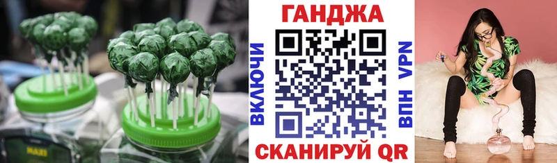 Cannafood конопля сколько стоит Верхоянск