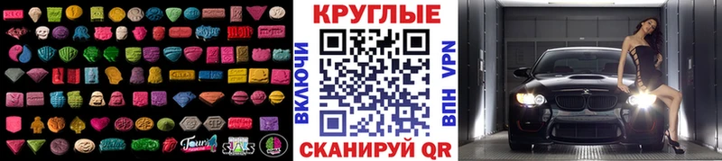 Ecstasy Cube  даркнет как зайти  Верхоянск 