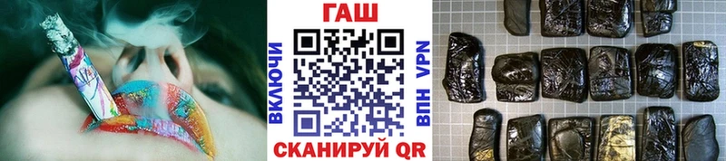 ГАШ ice o lator Верхоянск