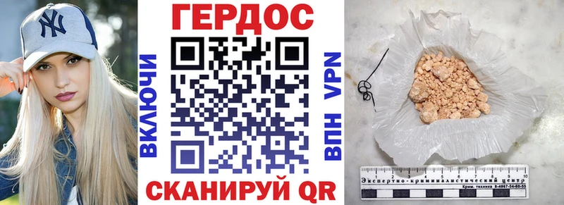 где можно купить наркотик  Верхоянск  Героин VHQ 
