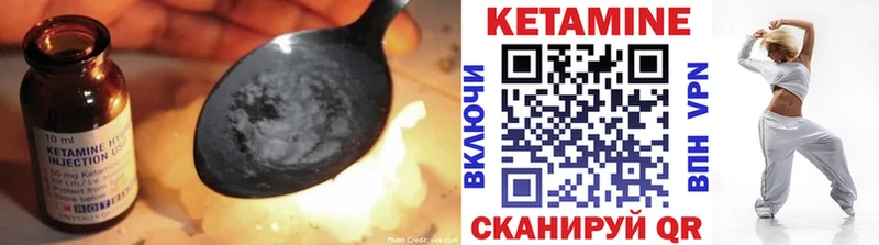 Кетамин ketamine  Верхоянск 