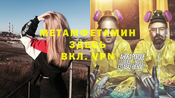 мяу мяу мука Алзамай