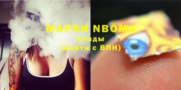 герыч Абдулино