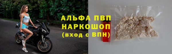 дживик Абинск