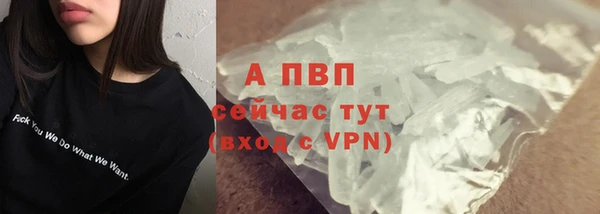 не бодяженный Абаза