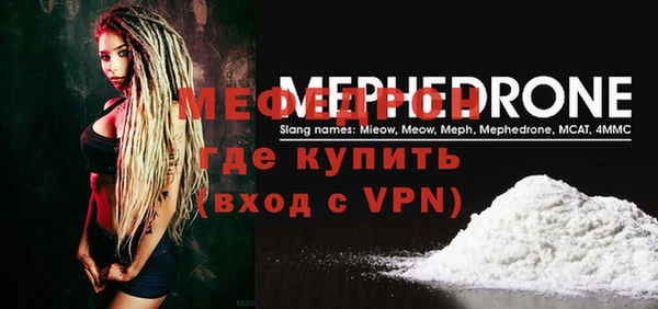 mix Алексин