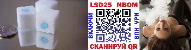 LSD-25 экстази ecstasy Верхоянск