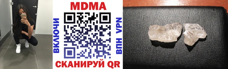 МДМА молли  цены   Верхоянск 