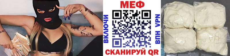 МЕФ 4 MMC  Верхоянск 