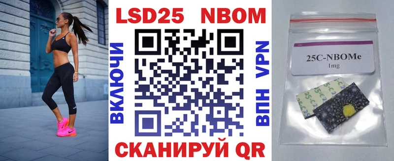 Марки N-bome 1,5мг дарнет шоп Верхоянск