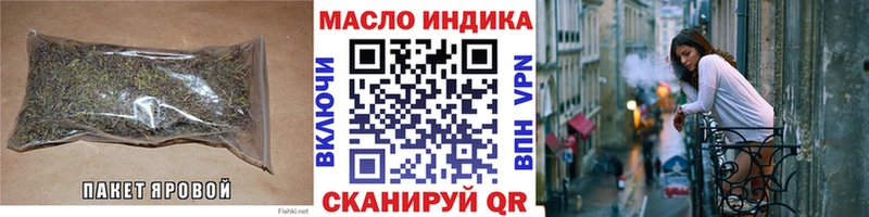 Дистиллят ТГК Wax  Верхоянск 