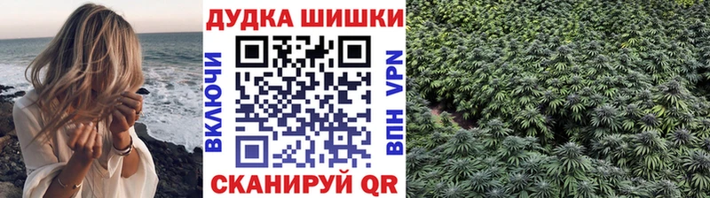 Шишки марихуана LSD WEED  продажа наркотиков  Верхоянск 